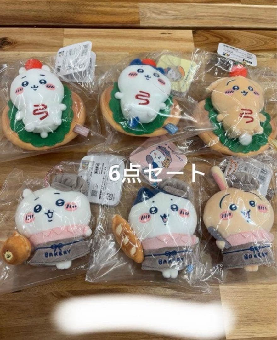 ちいかわベーカリー サンドなマスコット スタッフさんなマスコット 6点セート