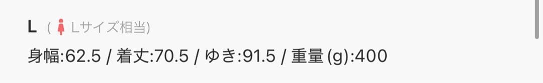 【Reebok】 別注スモールベクター刺繍裾ドロストナイロンジャケット