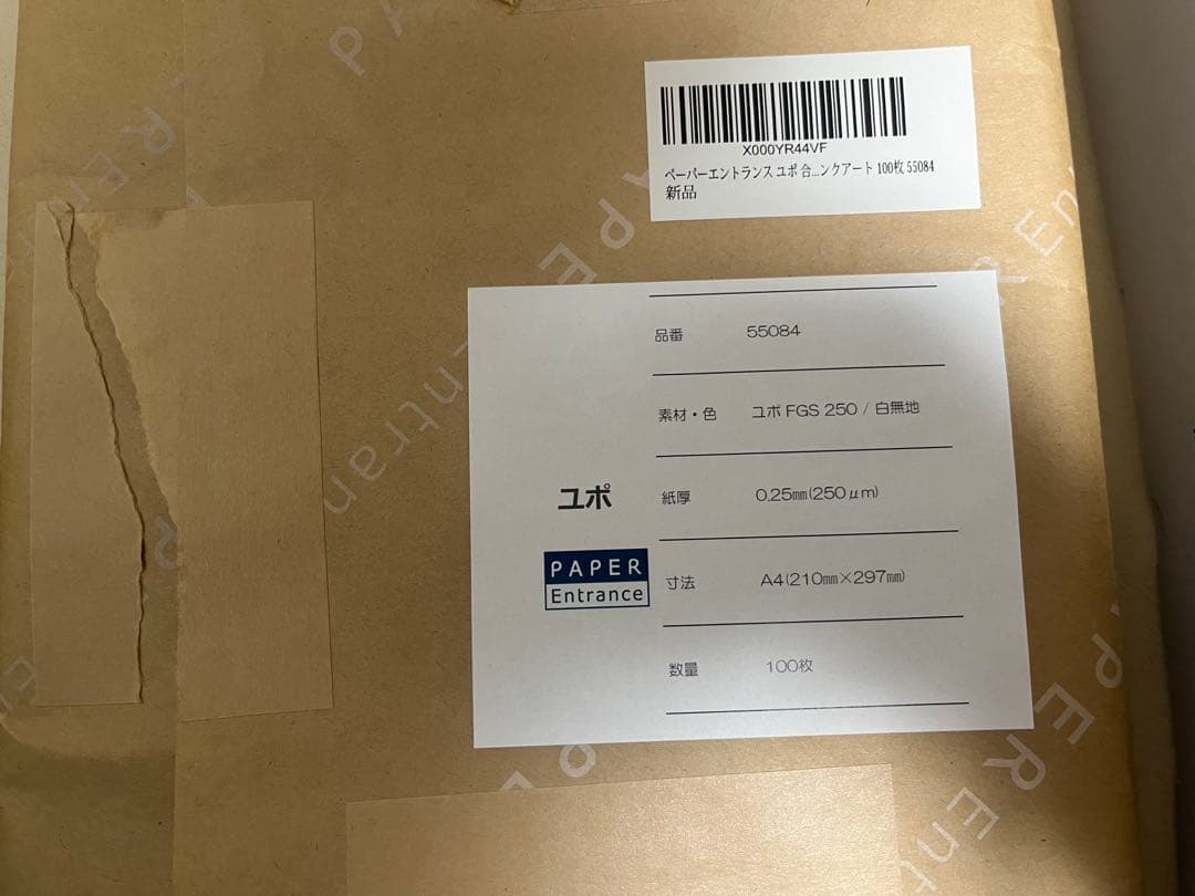 アルコールインクアートセット