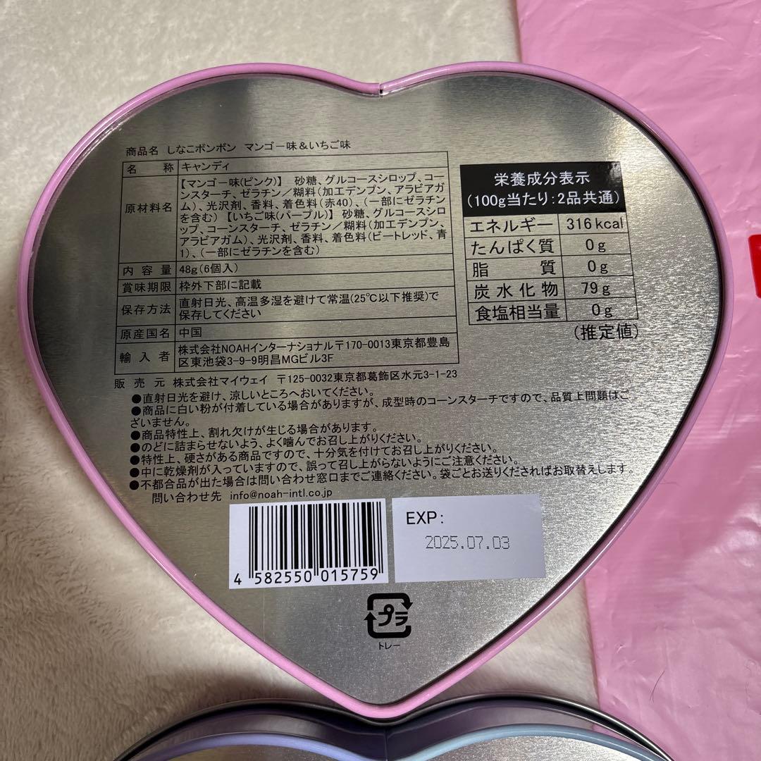 【本日割引あり】ベビタピさジュエル しなこボンボン セット