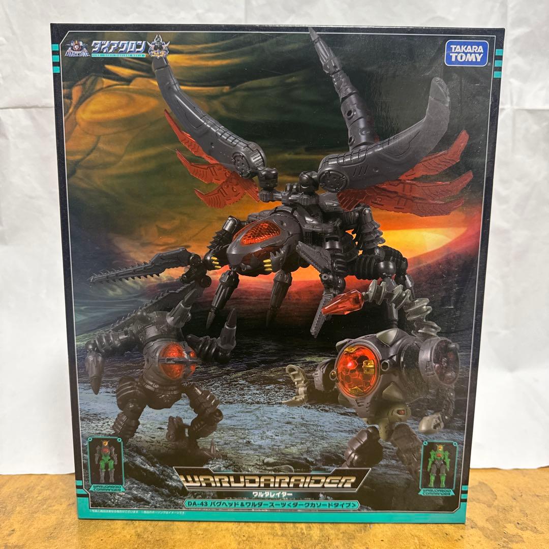 DA-43 ワルダレイダー バグヘッド&ワルダースーツ　ダイアクロン