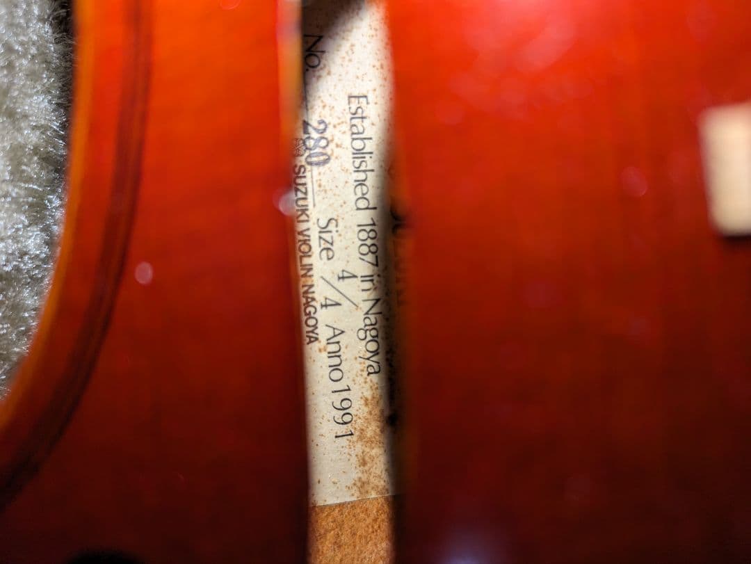 SUZUKI No.280 4/4 1991年製 弦楽器 バイオリン