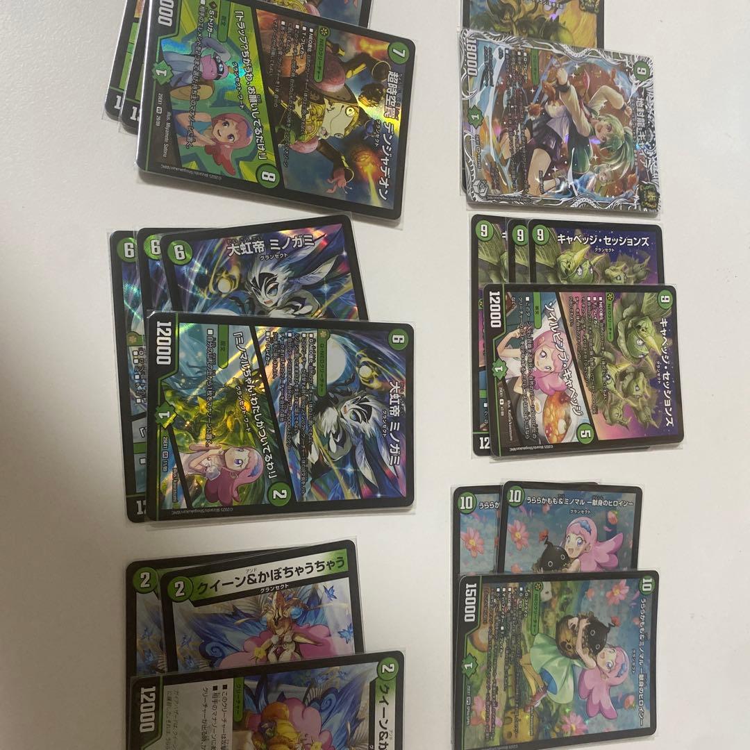 緑単グランセクトデッキ　緑単キャベッジ