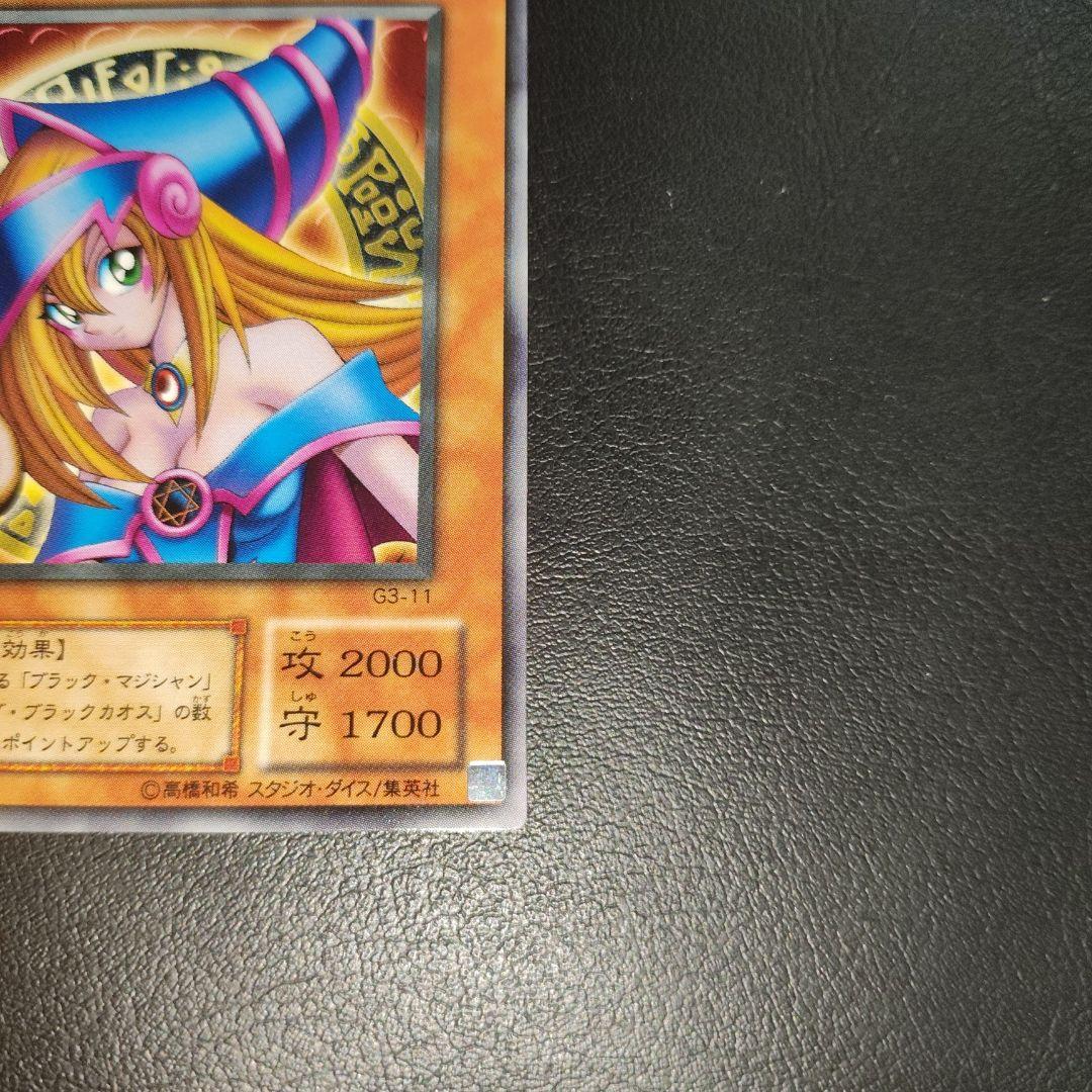 遊戯王 ブラックマジシャンガール 字レア プロモ