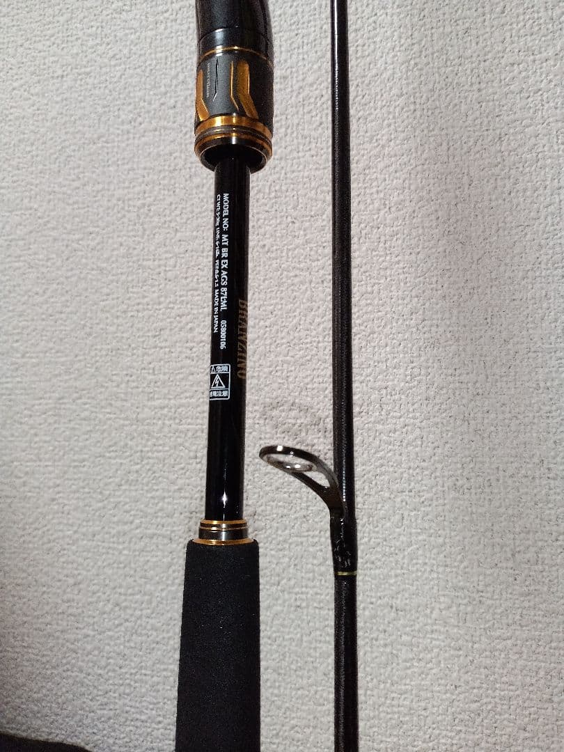 【美品】ダイワ モアザン ブランジーノ EX AGS 87LML