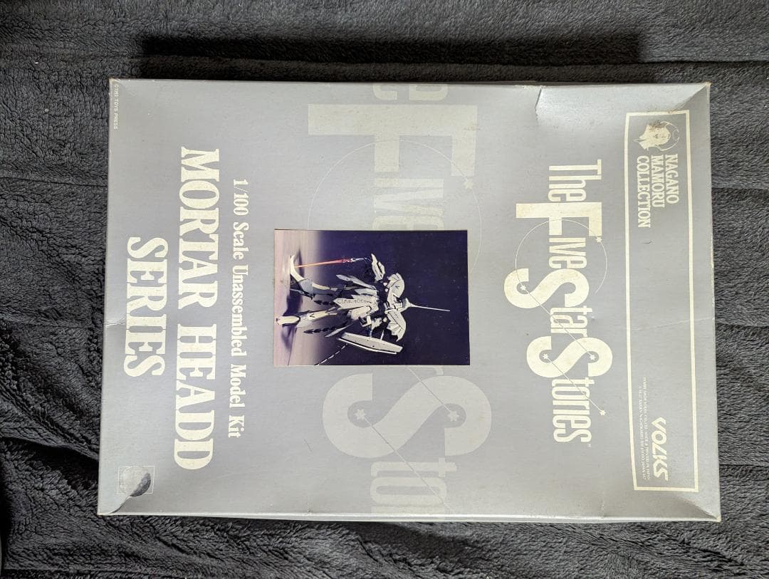 1/100ＦＳＳクバルカンの象徴ガレージキット