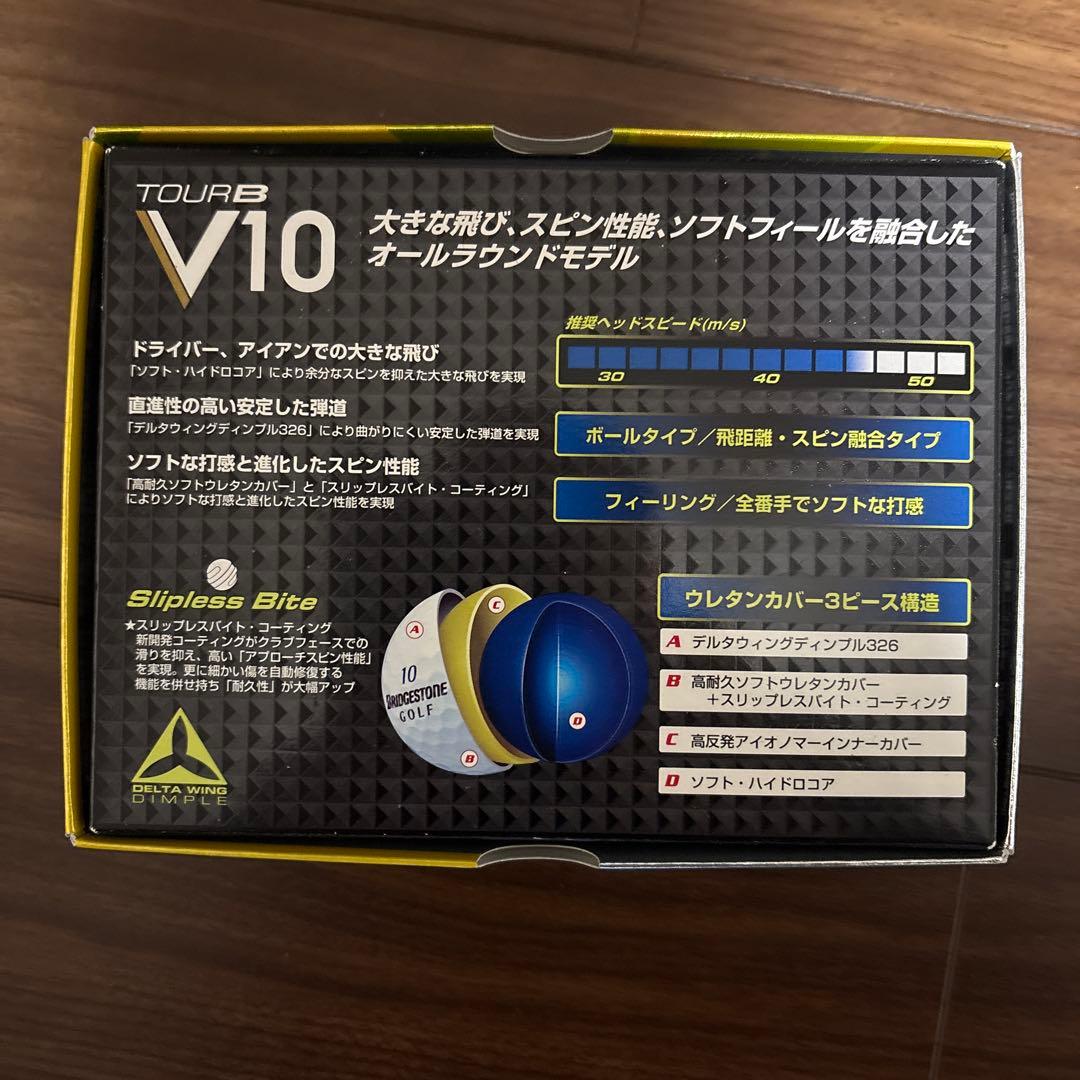 ブリヂストン tourBV10 ゴルフボール イエロー1ダース、オレンジ1ダース