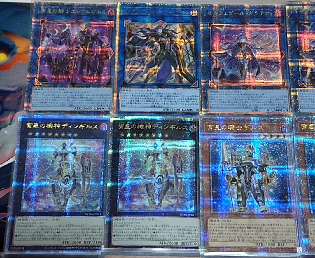 高レアリティ クオシク 25TH 遊戯王 オルフェゴール デッキパーツセット