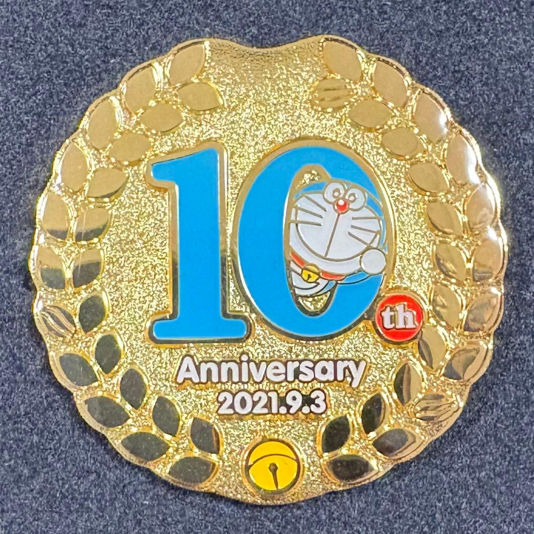藤子・F・不二雄ミュージアム　限定　10周年記念　ピンズ　特別デザイン　全10種