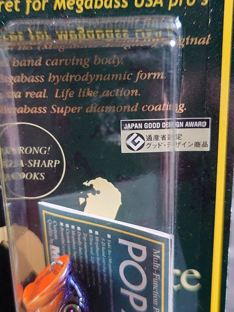 メガバス ito ポップX オールド '02 トワイライトオレンジ 新品未開封