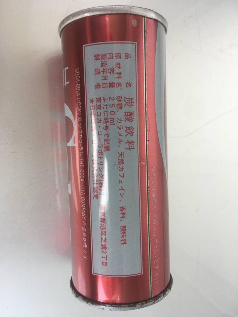 Coca Cola コカ・コーラ 空缶　昭和 ４０年代　 レトロ　ビンテージ