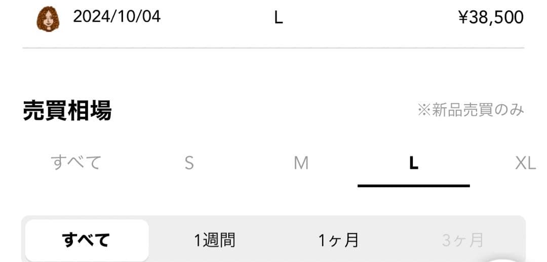 ウェア HUMAN MADE Tsuriami Hoodie \"Black\"