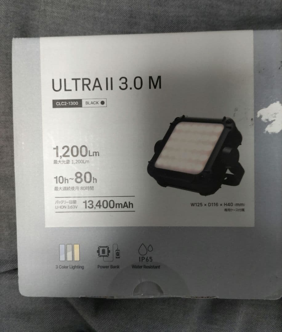 【新品未使用】クレイモア　ウルトラ2 3.0M