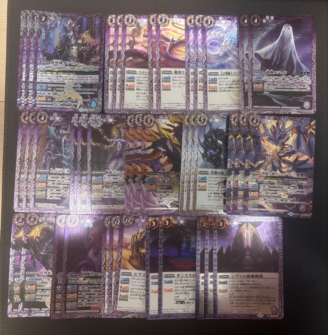 ⭐️最終値下げ⭐️引退品