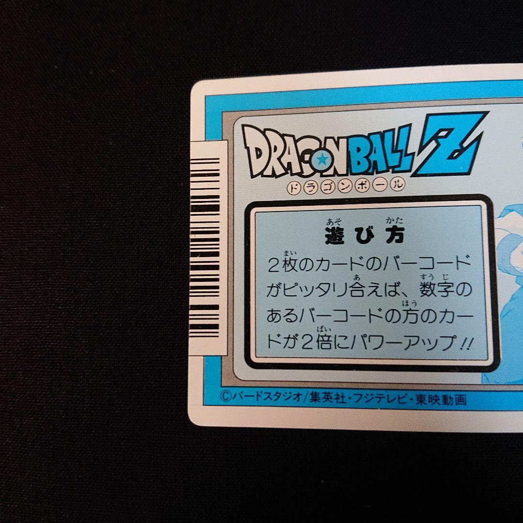 ドラゴンボール カードダス アマダ PP スクラッチ カード 孫悟空 未削り