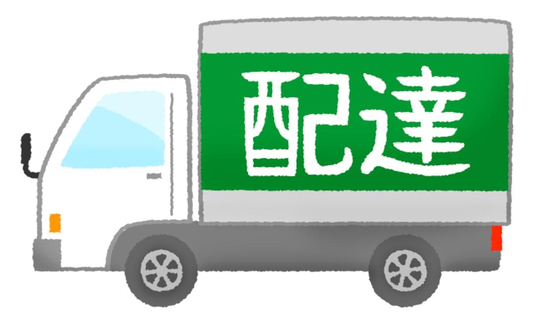 【専用】山口県送料分