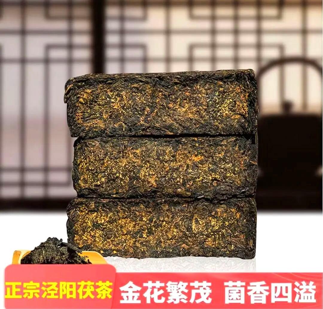 中国茶　茶葉　陝西茯茶500g 特一級