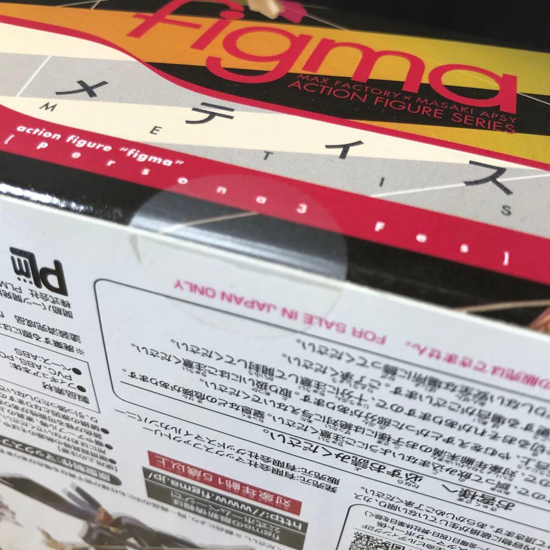 未開封　figma メティス 「ペルソナ3 フェス」
