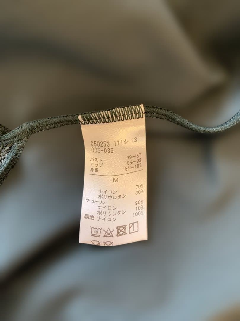 チャコット　レオタード　中村祥子さんコラボMサイズ