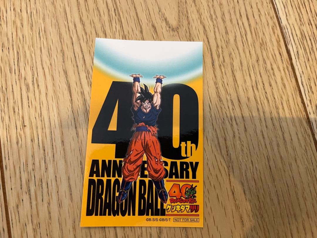 ゲンキダマツリ　入場者特典