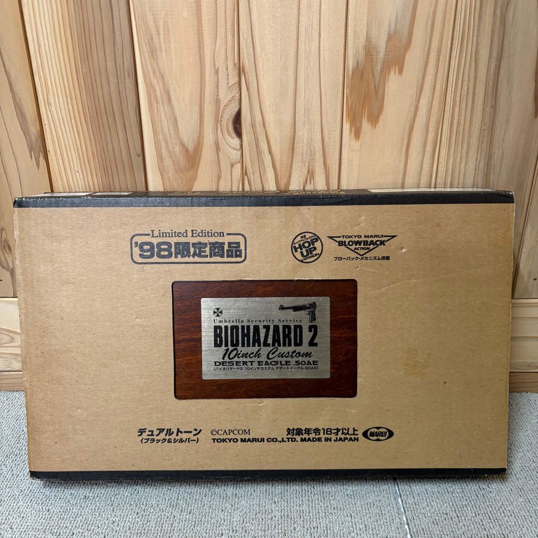 バイオハザード2 デザートイーグル 50AE 10インチカスタム 限定 マルイ