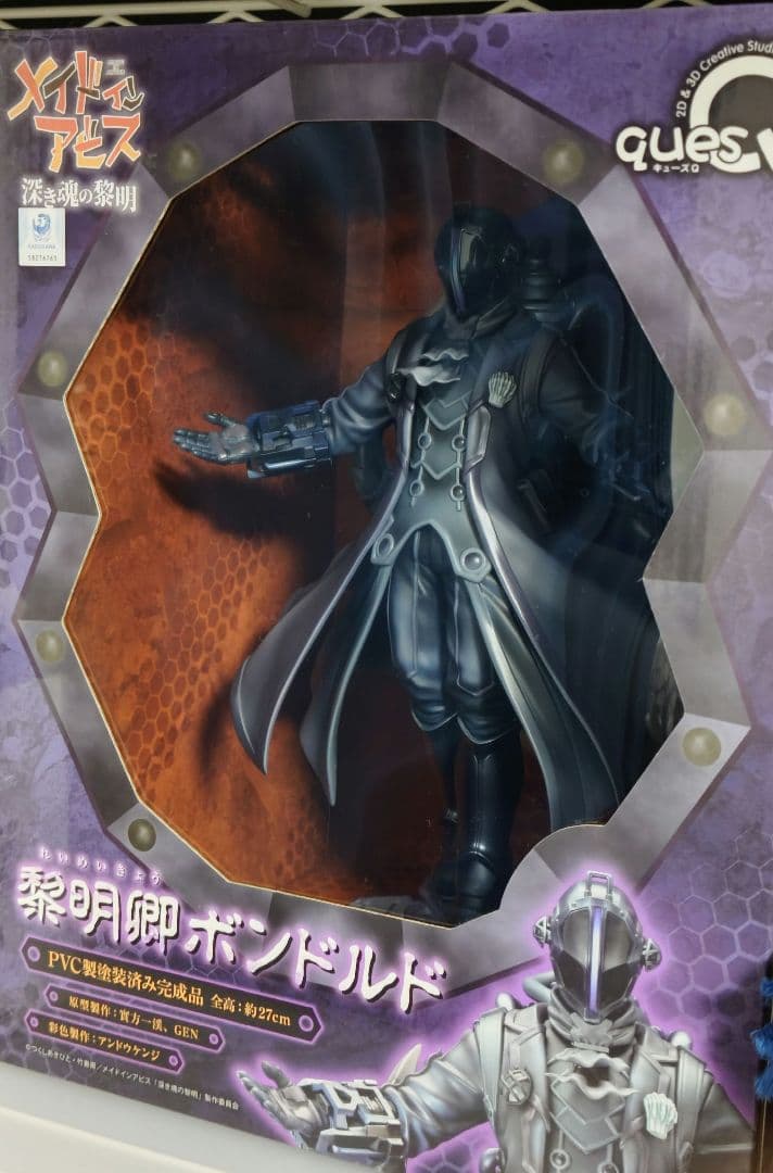 キューズQ メイドインアビス 深き魂の黎明 黎明卿　ボンドルド フィギュア