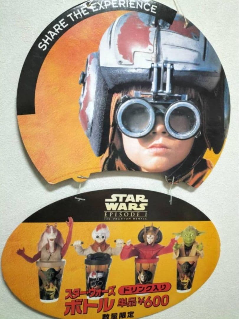 スターウォーズ