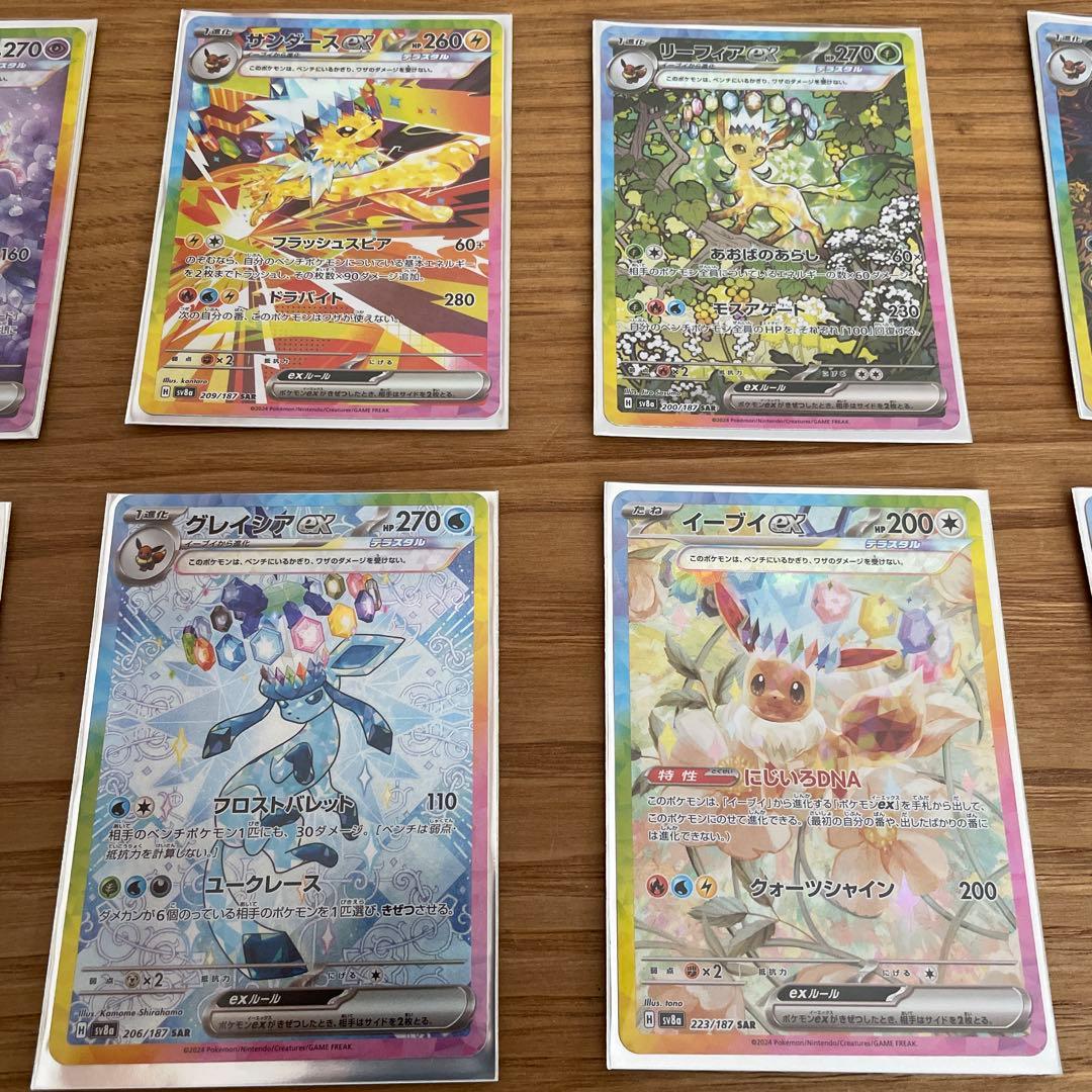 ゴッドパック ポケモンカードゲーム デラスティルフェスEX