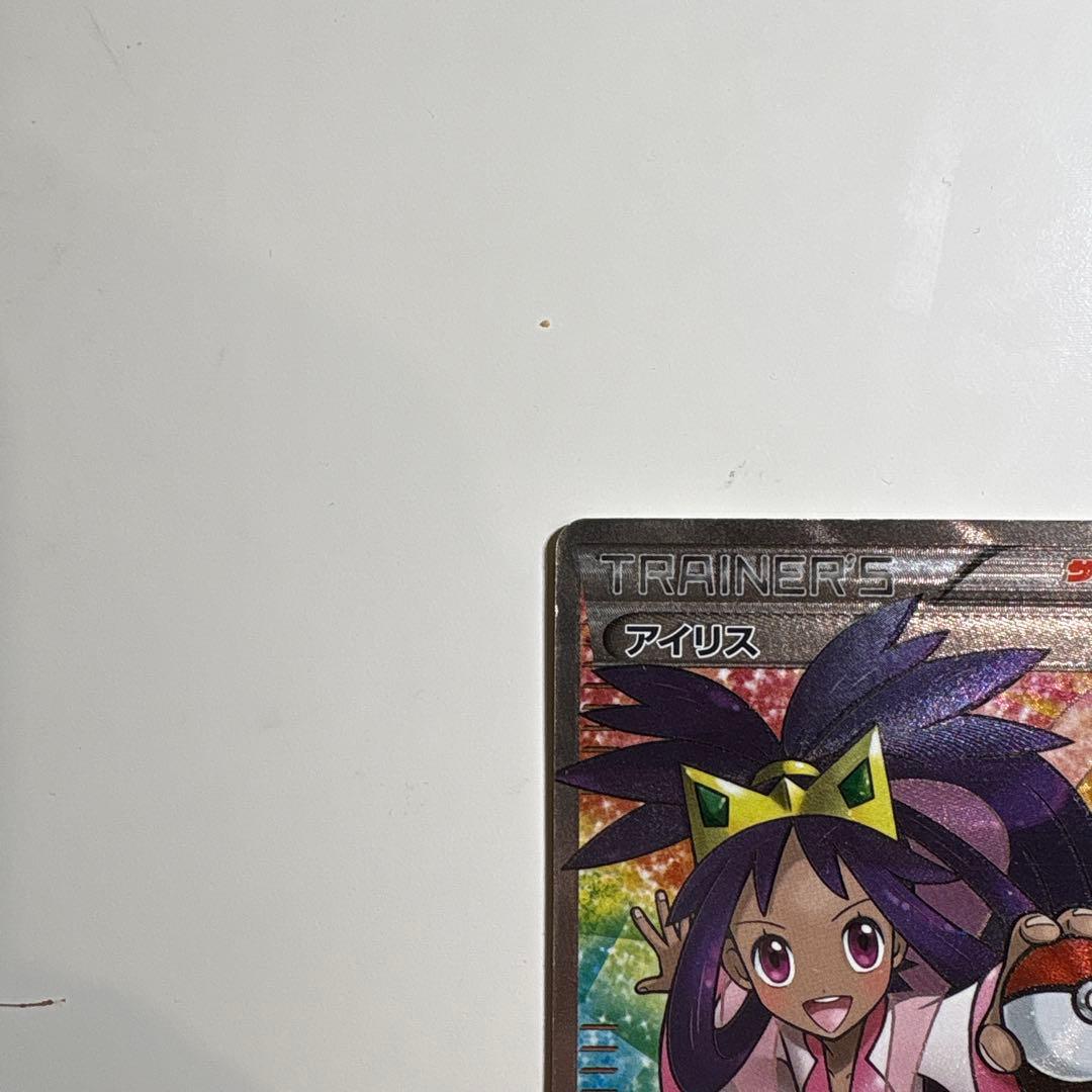 アイリス SR BW9 メガロキャノン 082/076