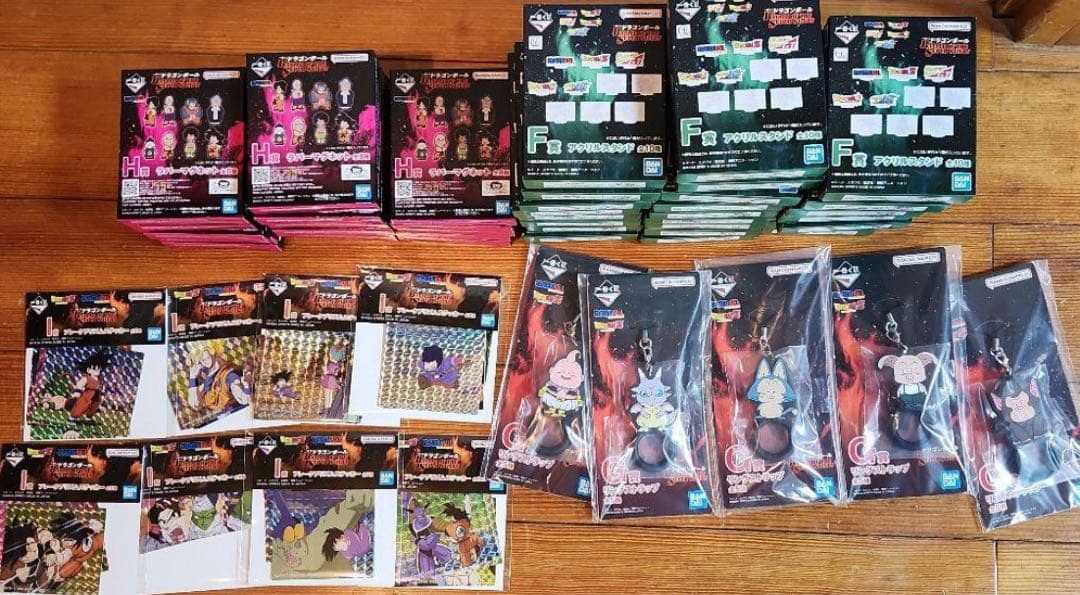 ドラゴンボール　一番くじ　コンプリートセット