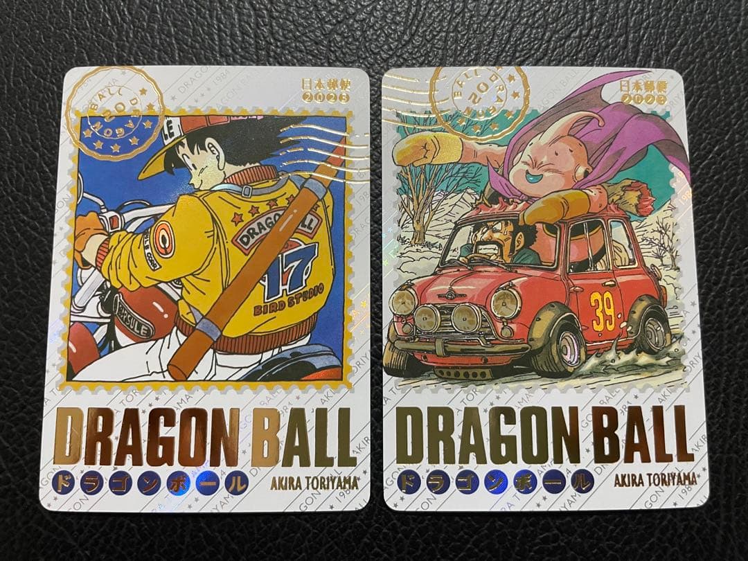 10枚　ドラゴンボール　キラカード