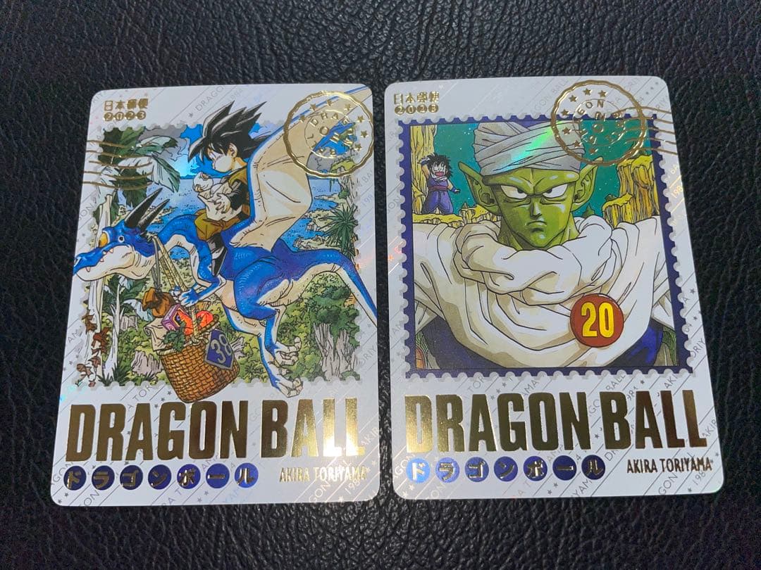 10枚　ドラゴンボール　キラカード