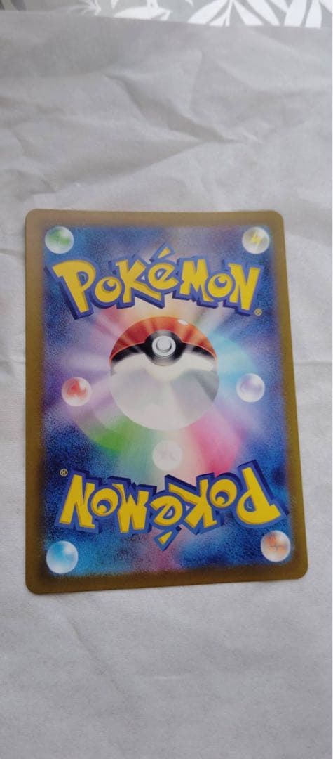 ポケモンメガリザードンex MA レリーフ加工エラーカード　美品！