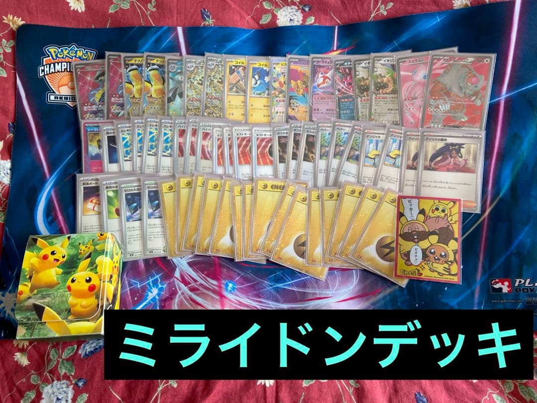 ポケモンカードゲーム引退品まとめ売りセット　いきものがかり