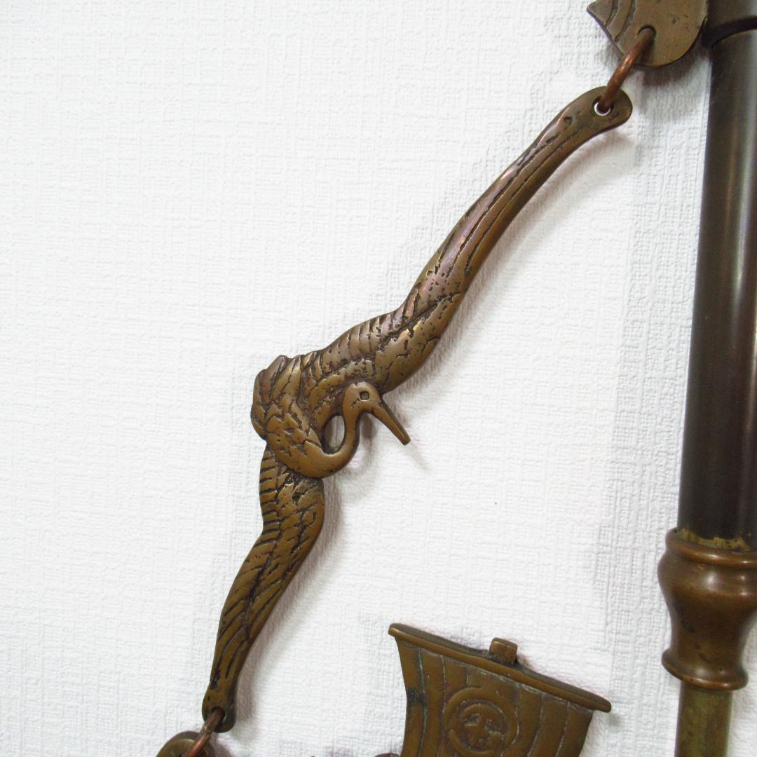 ひで！　自在鉤 真鍮製 囲炉裏 茶道具 宝船と鶴 ヴィンテージ 骨董品