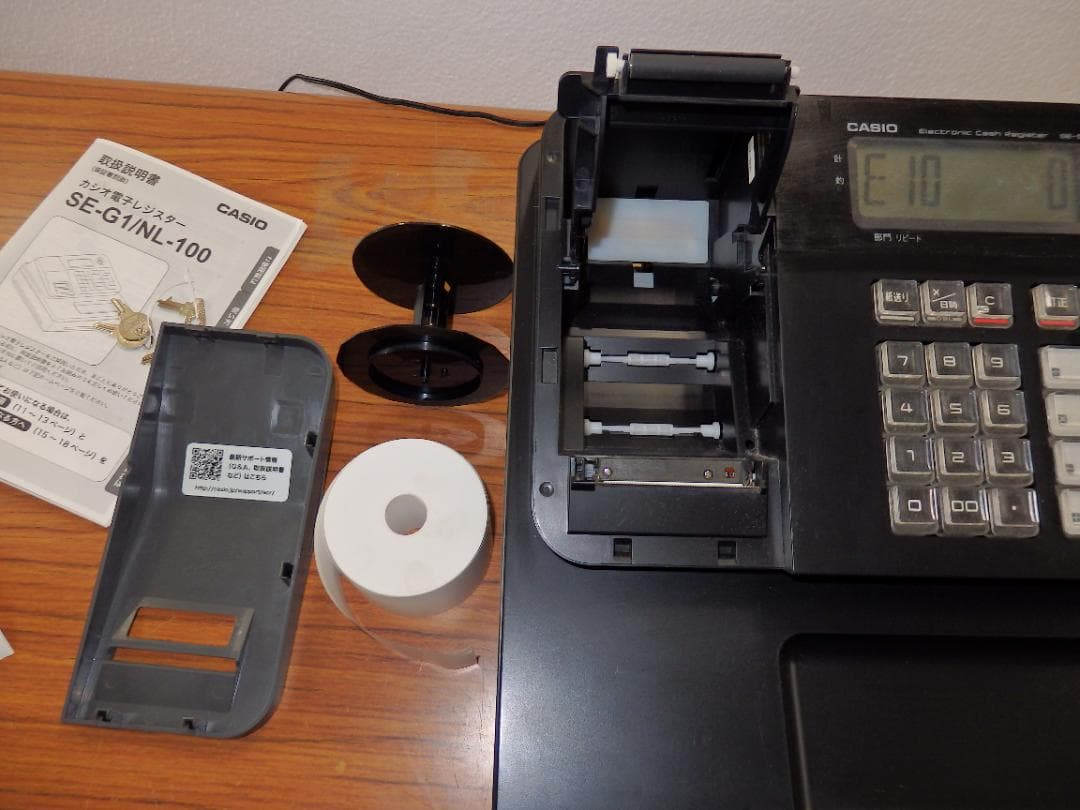 CASIO SE-G1 レジスター 4部門 250914