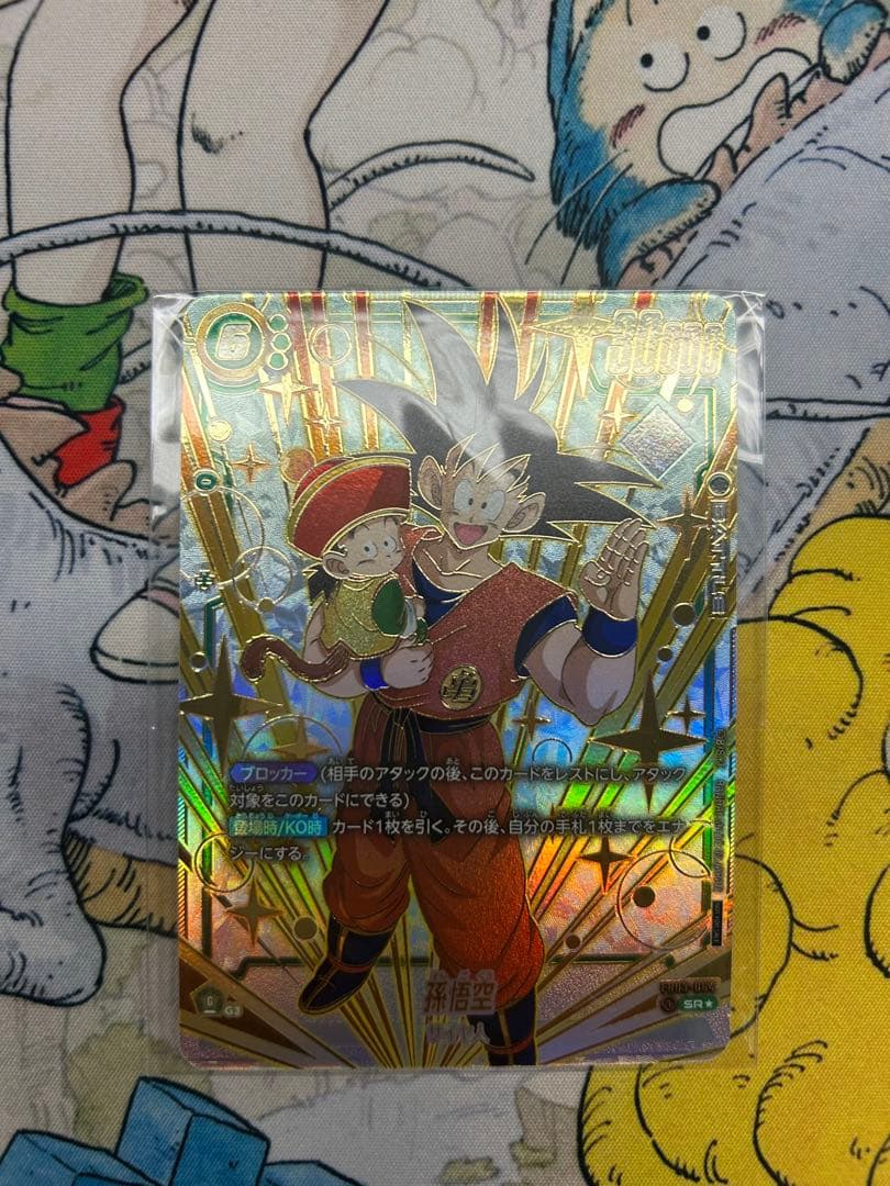 ドラゴンボールフュージョンワールド　チャンピオンシップ　cs 孫悟空　プロモ