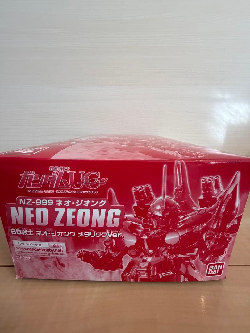 BB戦士 NEO ZEONG ネオジオング メタリック ガンダム BANDAI