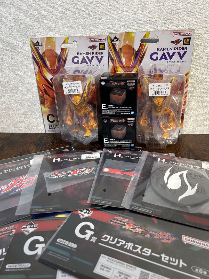 仮面ライダーゼッツ　ガヴ　一番くじ　11点セット