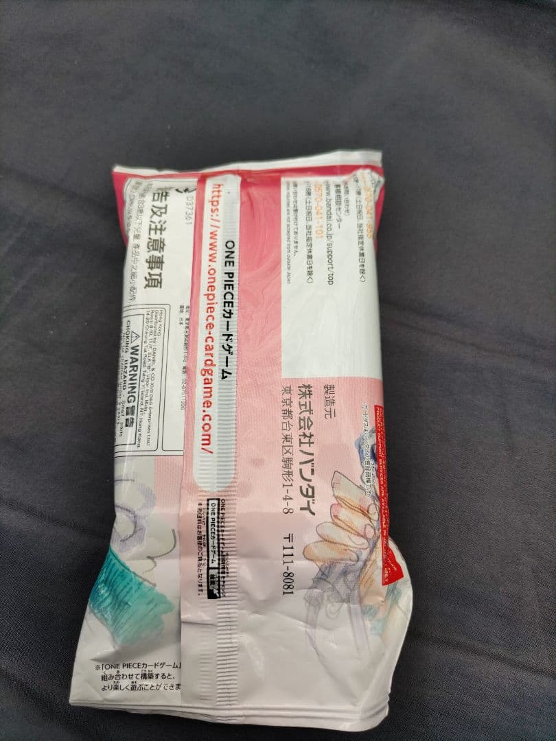 ワンピースフィルムレッドＯＮＥＰＩＥＣＥFILMＲＥＤ映画数量限定特権未開封ウタ