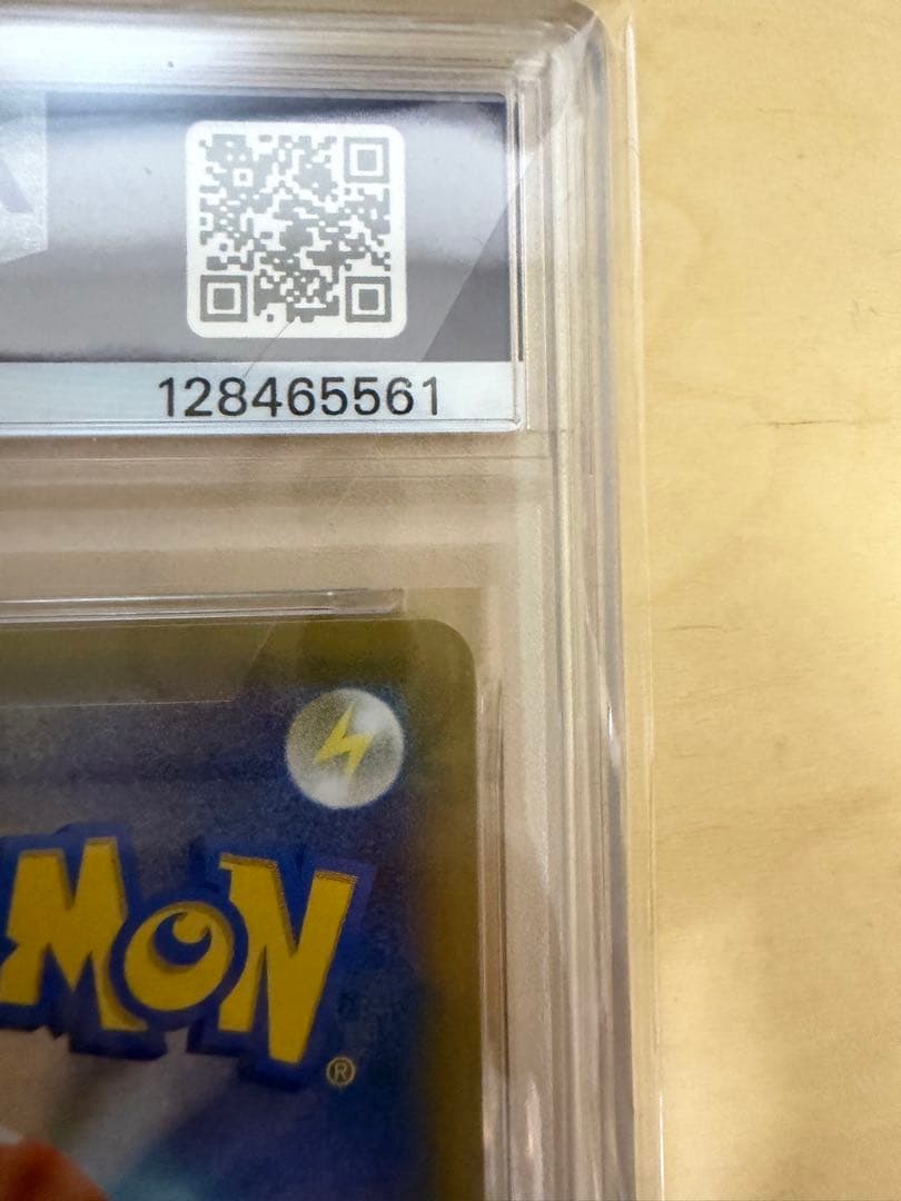 【PSA10】お誕生日ピカチュウ25th おたんじょうびピカチュウ