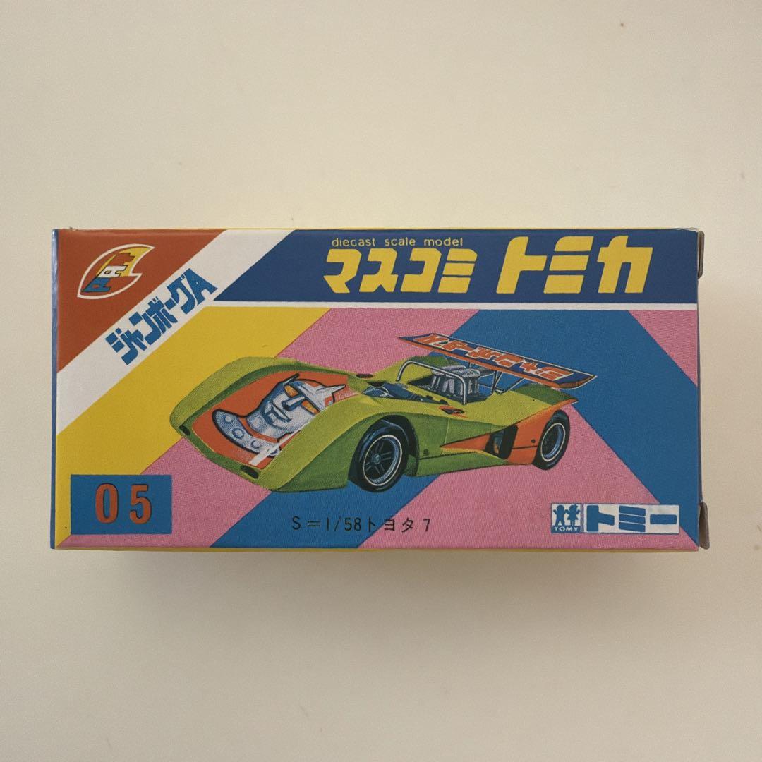 マスコミトミカ M-05 ジャンボーグA / トヨタ7
