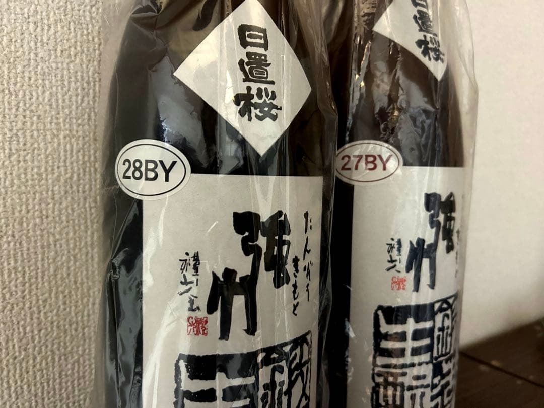 日置桜　鍛造強力　27by + 28by