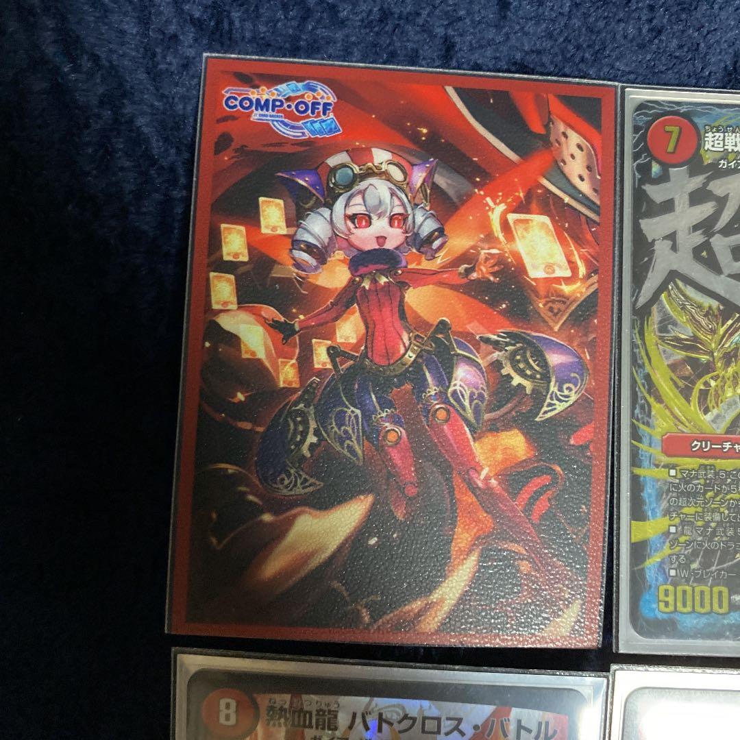 ほ*影様 赤緑モルトネクスト