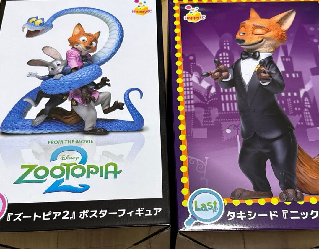 ズートピア　happyくじ　フィギュア2体