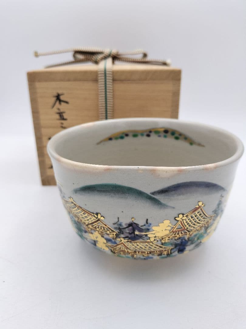 c044 茶碗 木立の絵 小峠丹山 木箱 茶道具 古物