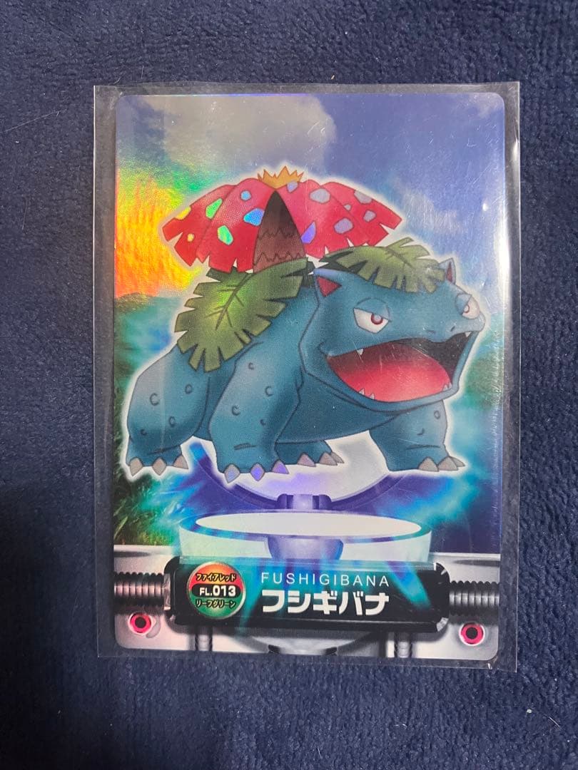 希少　フシギバナ トレーディングカード FL013 ポケカ　カードダス