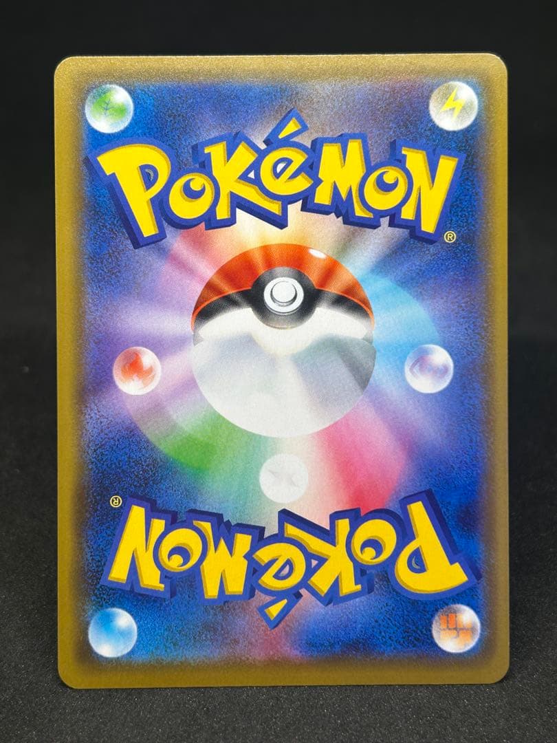 カナザワのピカチュウ 144/s-pスペシャルBOX ポケモンセンターカナザワ