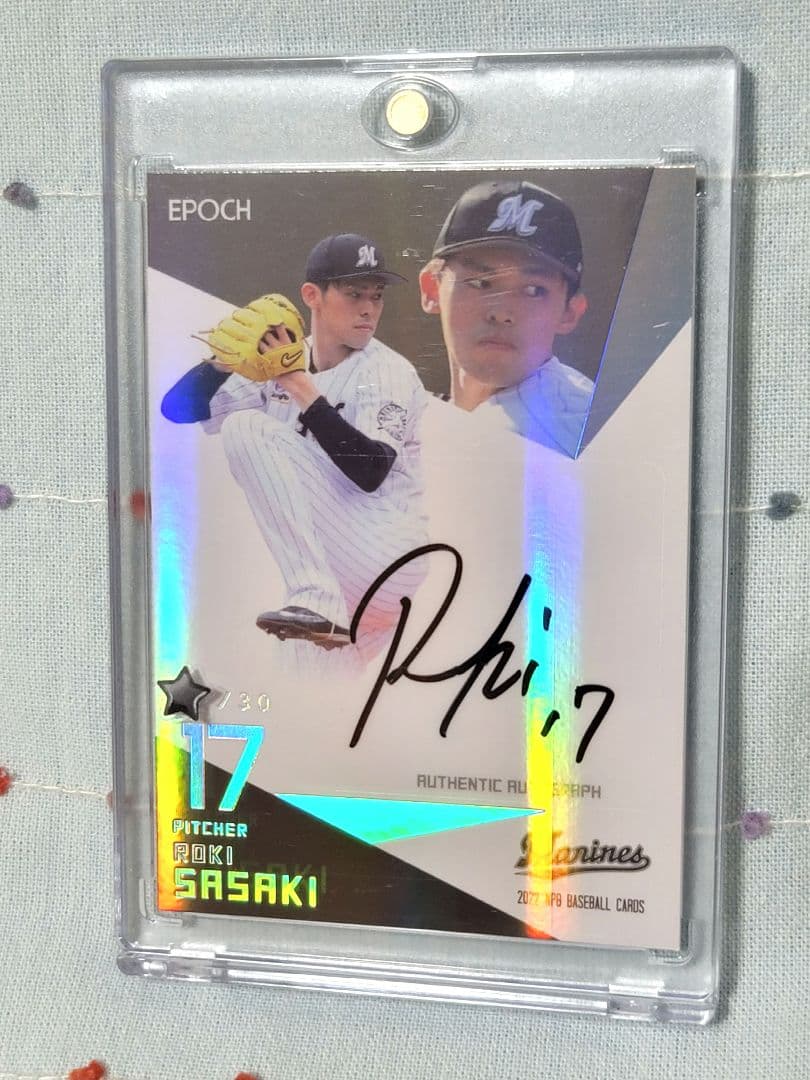 佐々木朗希 直筆サイン カード 千葉ロッテマリーンズ