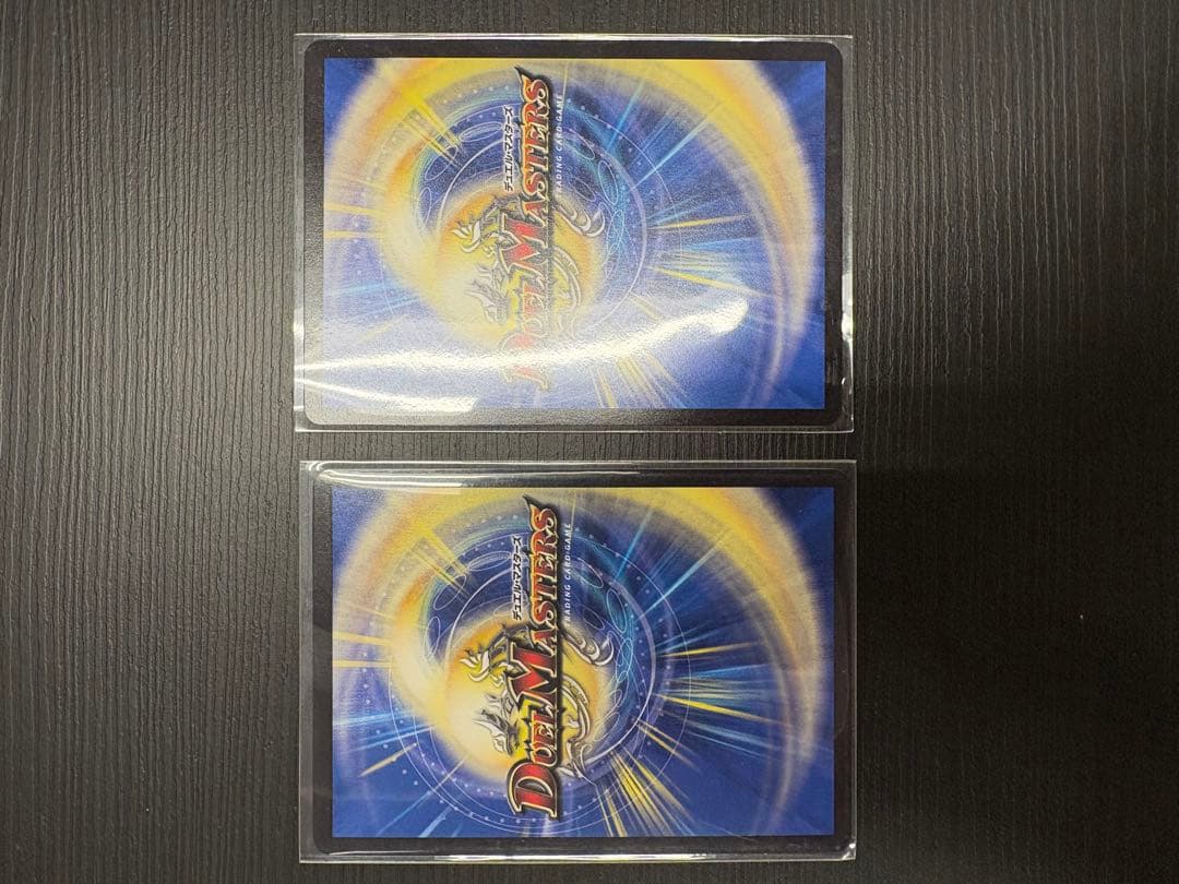 真気楼と誠偽感の決断 パーフェクトペテンシー プロモ 2枚セット　メルカリ便